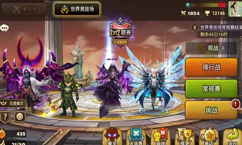 魔灵召唤暗死灵公主暗撒旦光牛极品组合