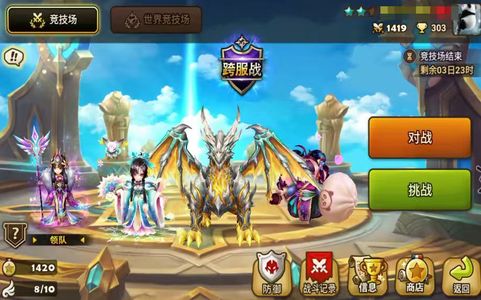 魔灵召唤暗沙漠光龙暗玛卡光御术极品组合