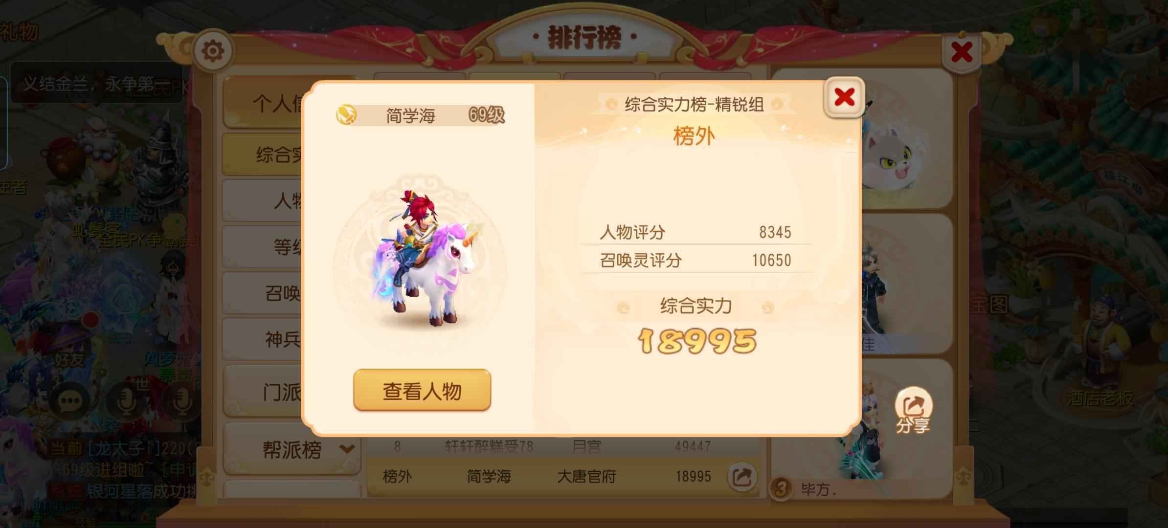 梦幻西游便宜卖了上班换地了玩不了了