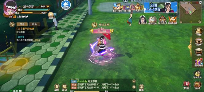 航海王：燃烧意志【80级】全八七武海，不玩了便宜卖