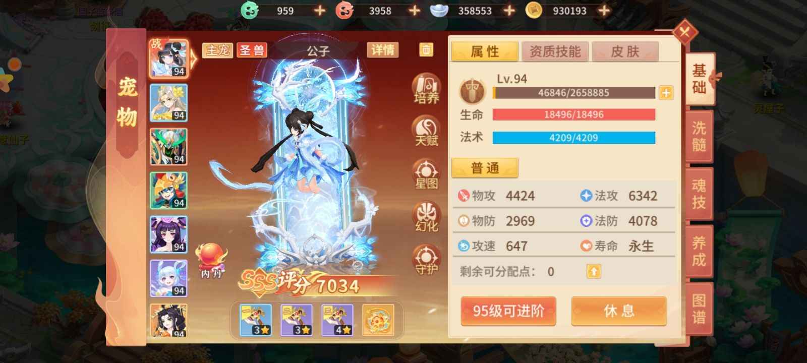 梦想桃源【89级】赔钱，超值号喜欢你就来看看吧