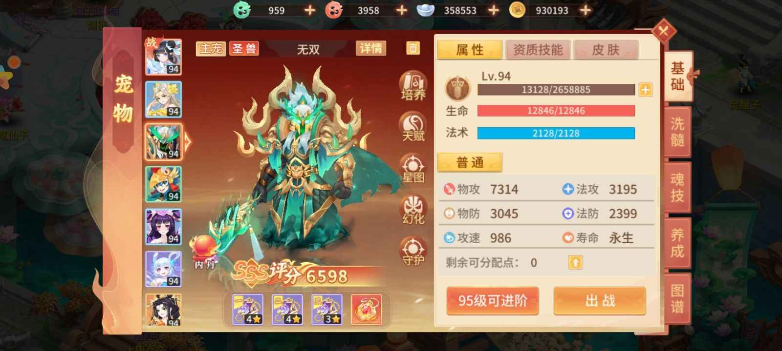 梦想桃源【89级】赔钱，超值号喜欢你就来看看吧