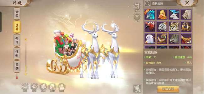 天龙八部手游（腾讯版）不议价，多资源潜力号
