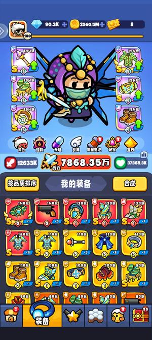 宫爆：老奶奶家族篇【290级】没时间玩了，便宜忍痛割爱了！