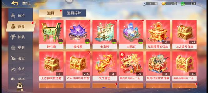 自在西游14万满氪号可以去返利  