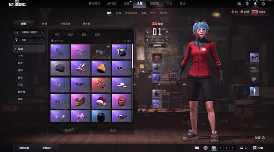 绝地求生（PUBG）红东老号1