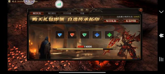 暗夜奇迹【700级】氪了一万多魔武171