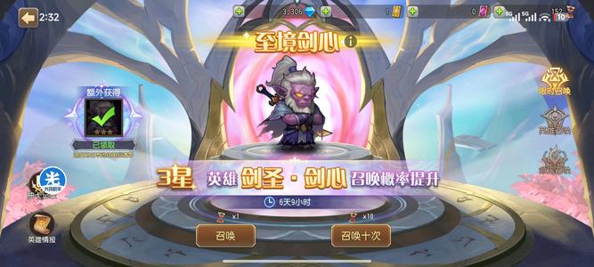 小冰冰传奇（刀塔传奇）连续玩了两年了该有的都有了