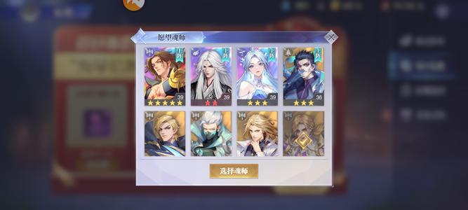 斗罗大陆：魂师对决【门徒,42级】新区8天红2王林雪帝资源未动