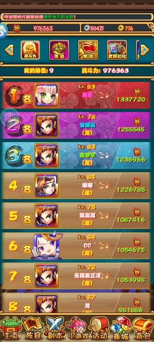 放开那三国玩咖版活人区练手号