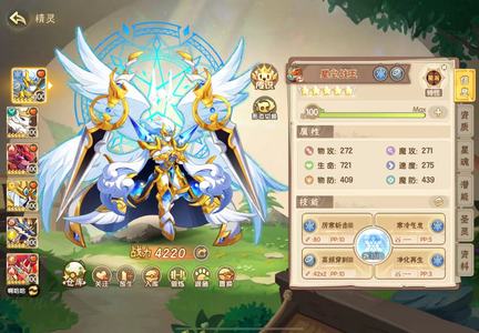 西普大陆明王战王多异种