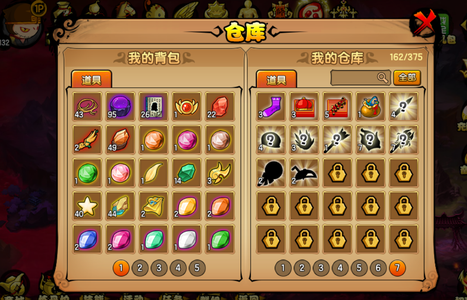 造梦西游4【132级】端游210万猴子棍拳双修