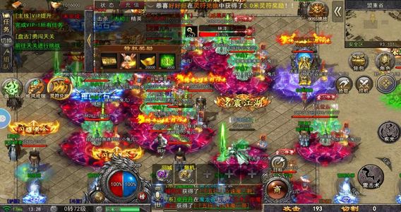 维京传奇【999级】新区700万代币大佬号人气高