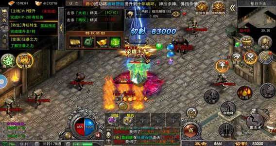 传奇挂机【8888级女战士】新区九百万代币大佬号人气高