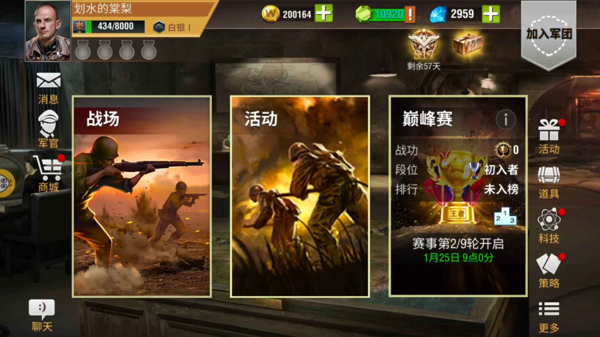 二战风云23虎多官白银1水晶号x37