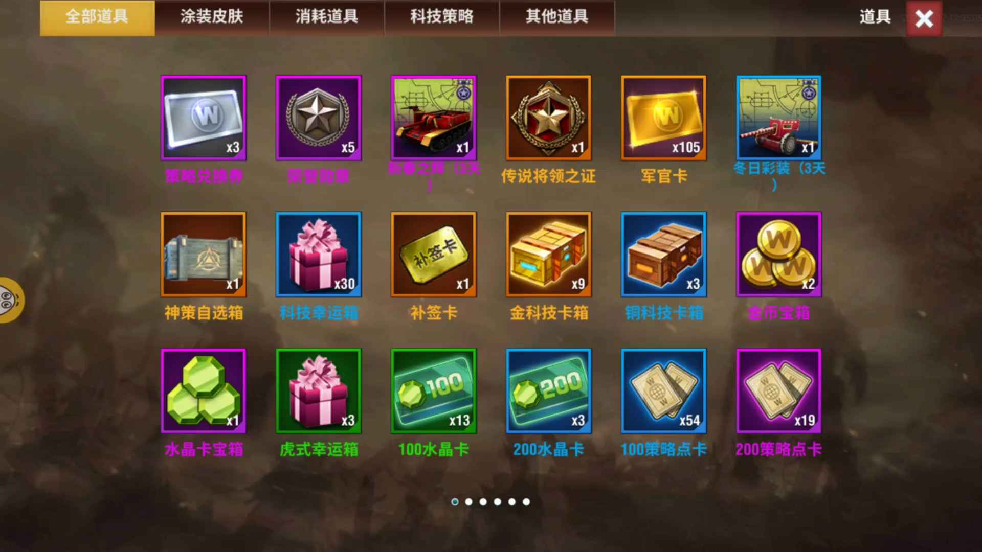 二战风云2【0级】可小刀123