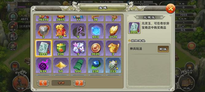 君临天下手游【77级】许褚左慈姜维练师司马，不议价