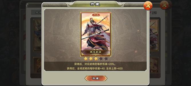 君临天下手游【111级】单骑典藏皮金专赵云