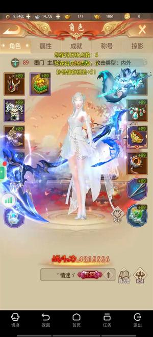 天龙八部荣耀版随缘出，不想玩了