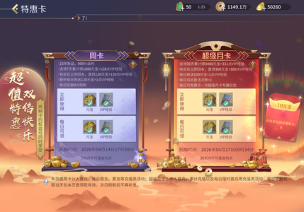 英雄杀商鞅时迁诸葛亮兰陵王虞姬芈月