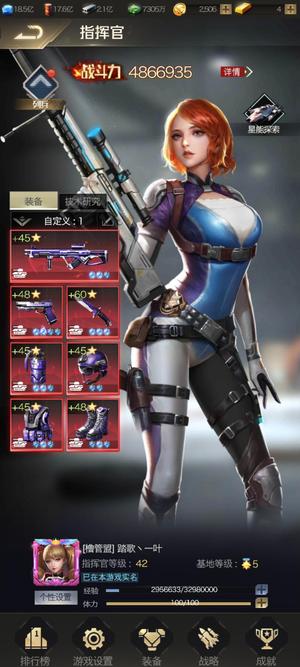 红警OL【38级】刷金币小号