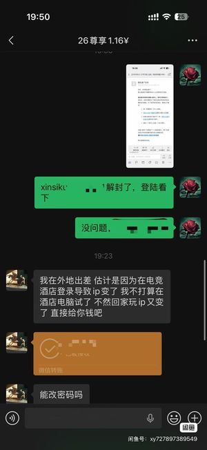 英雄联盟外服（LOL外服）韩服miss尊享号