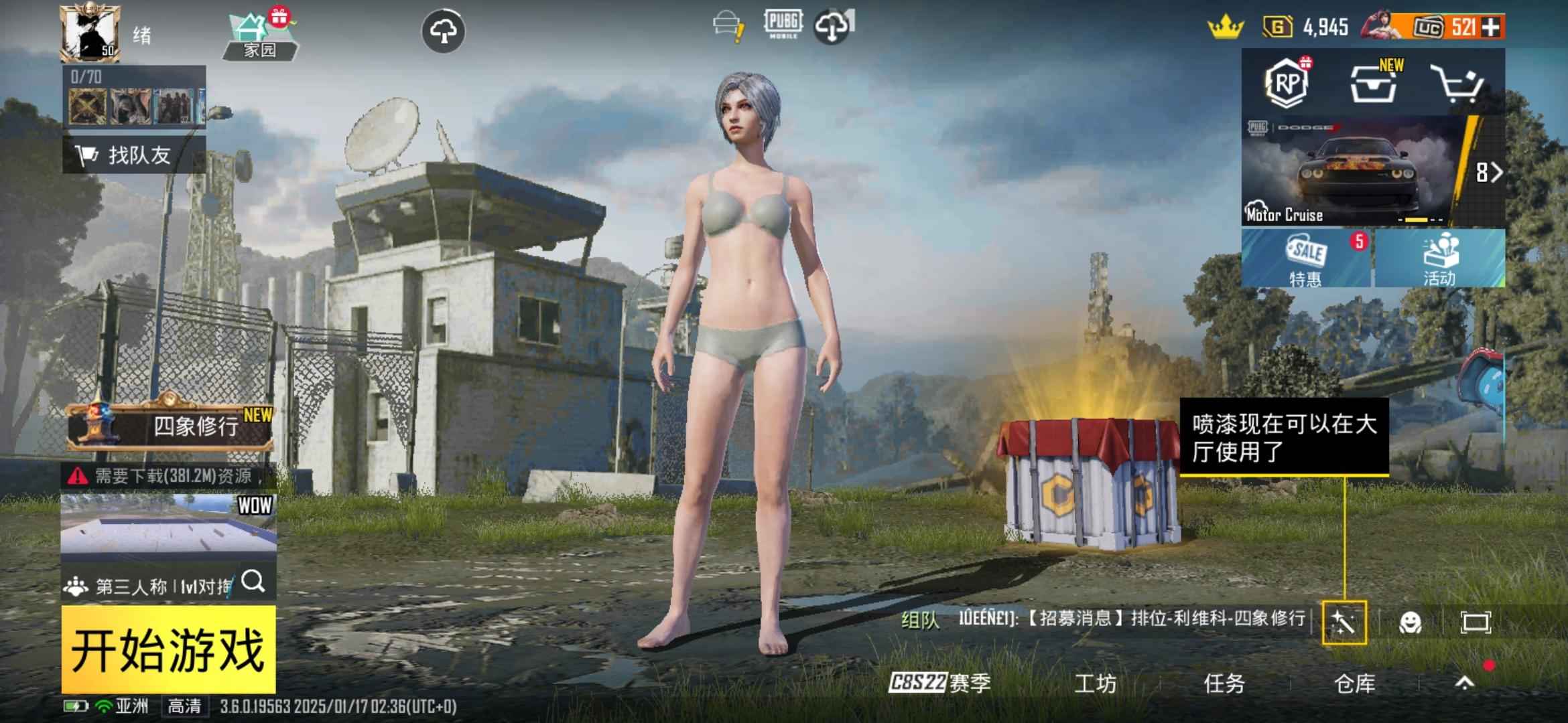 PUBG M（外服）退游号 ，不想玩了 