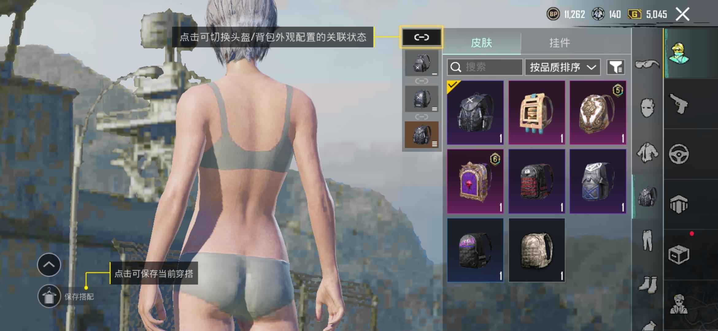 PUBG M（外服）退游号 ，不想玩了 