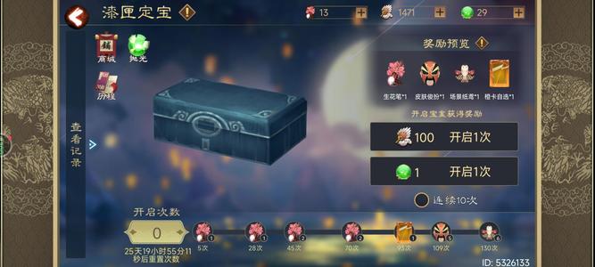 皇帝成长计划2【99级】累充2000多，已购全额赔付。