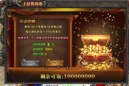 战神传奇【80级战士】山河神器 上亿传奇币 满冠名