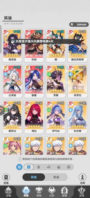 火线战姬10S＋一堆S便宜出！！！