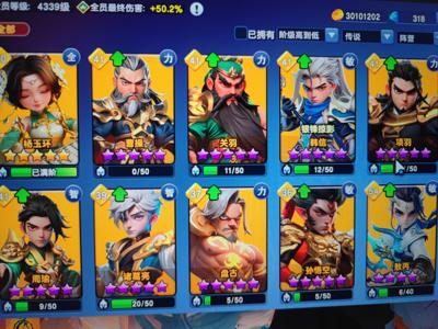 守塔不能停15环9c小号