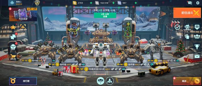 机甲战队【30级】充十几个W现在打0.2折可小刀