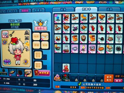 美食大战老鼠（端游）一转13巨蟹12二转小火号