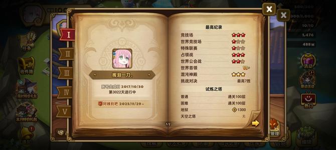 魔灵召唤全红暗琴4光暗带祝福符文号