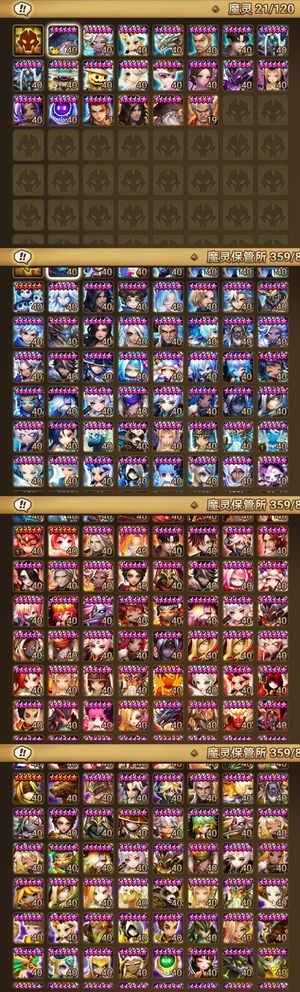 魔灵召唤5主流6光暗符文很猛