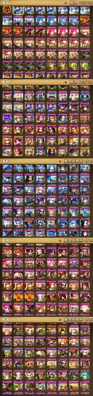 魔灵召唤暗琴5光暗2300分符文多赛皮