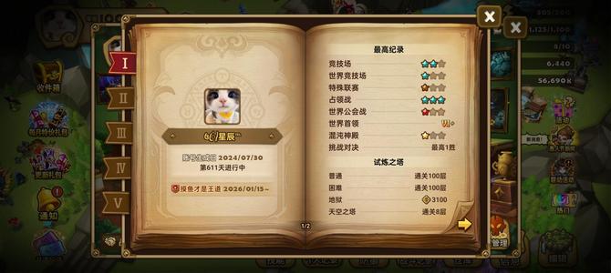 魔灵召唤光撒旦暗沙漠组合速222