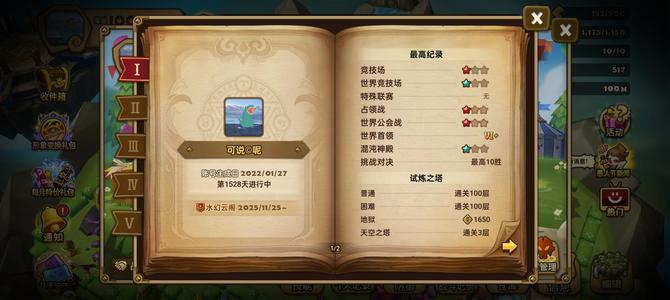 魔灵召唤暗瓦光前锋4光暗一波流速233