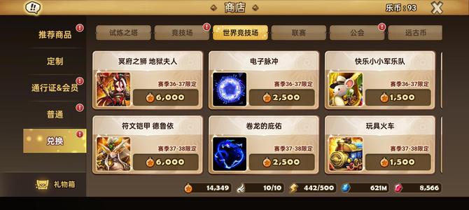 魔灵召唤光暗奥暗五条暗狗头8光暗组合