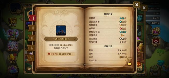 魔灵召唤暗猴光暗鸡光龙骑高质量8光暗