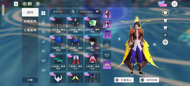 创造与魔法【69级】沧海龙灵熔火龙二阶古龙骨龙可议