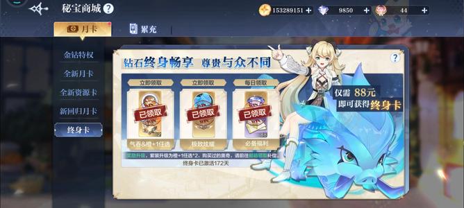 奥奇传说手游【175,0000战力,66皮肤】26个坐骑三年费圣品海边特效