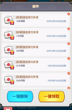 全境守卫【30级】氪了七千多，武器时装坐骑都有