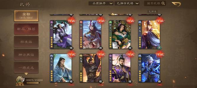 三国杀OL【200级】充值6w账号大小祈福基本上都有