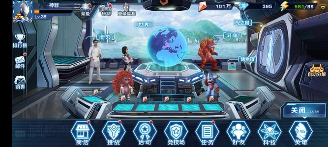 奥特曼英雄归来【38级】奥特曼英雄归来