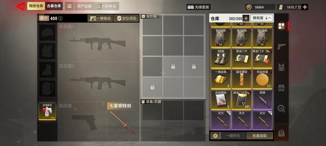 超凡先锋急需用钱便宜出了