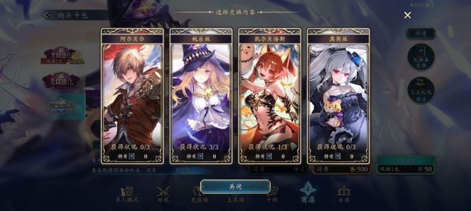 影之诗【27级】桃乐丝全套12w尘4.8w金币