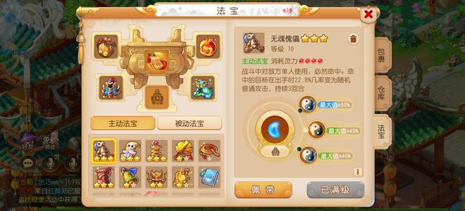 梦幻西游（手游）评分在那放打什么都可以什么都全