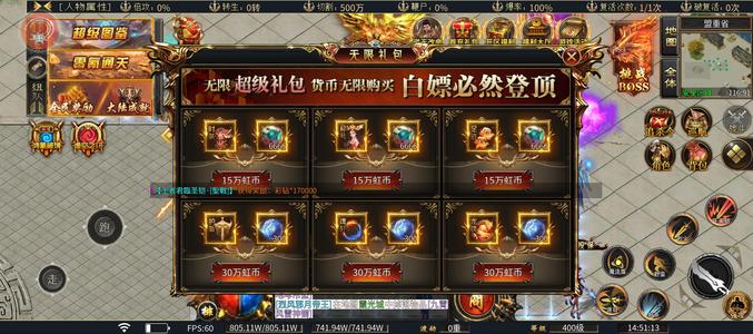 降妖传奇【20级】山河 上线顶赞 天选令牌